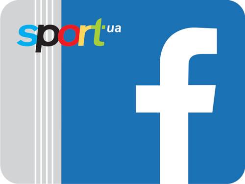 Следите за самыми интересными новостями спорта от Sport.ua в Facebook!