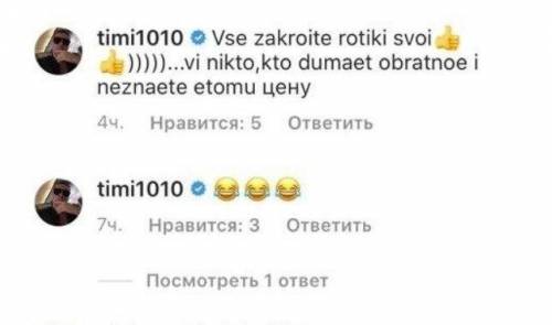 Закройте свои ротики, вы никто! Милевский приструнил тех, кто за Луческу