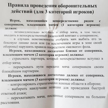 Сергей Ташуев: «Проблема российского футбола не в игроках — в тренерах»