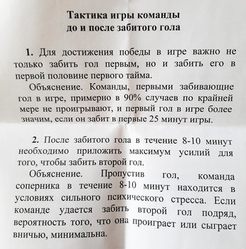 Сергей Ташуев: «Проблема российского футбола не в игроках — в тренерах»