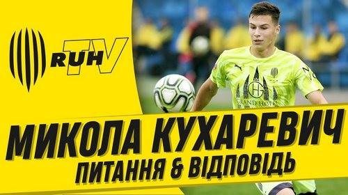 Николай КУХАРЕВИЧ: «Я фанат Роналду. Нравятся Кейн, Левандовски и Холланд»