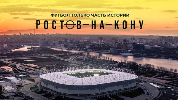 Нобель Арустамян: «Возможно, теперь и другие клубы, видя «Ростов-на-кону», станут более открытыми»
