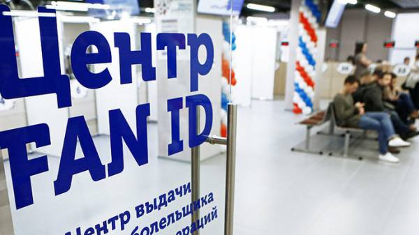 Путин подписал закон о введении «паспорта болельщика»